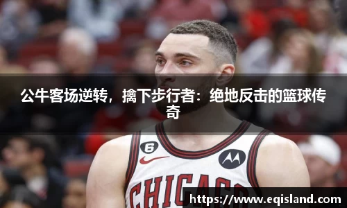 emc体育官方下载