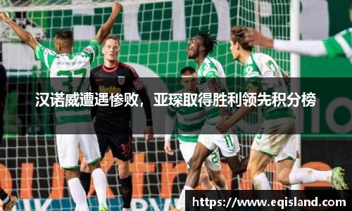 emc体育官方下载