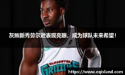 emc体育官方下载