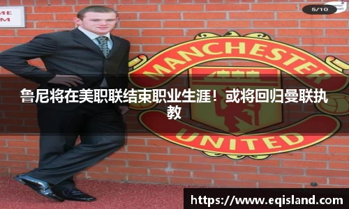 emc体育官方下载