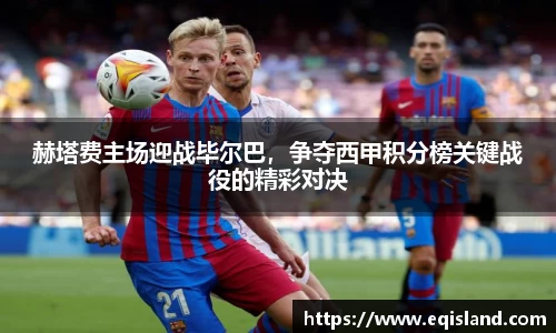 易倍体育官网登录入口