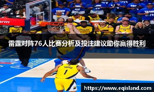 emc体育官方下载