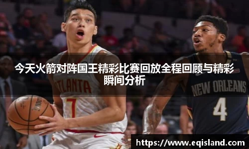 易倍体育EMC