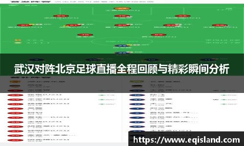 易倍体育EMC