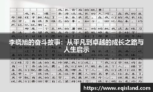 易倍体育官方网站