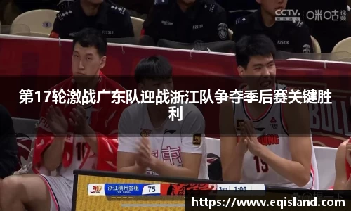 易倍体育官方网站