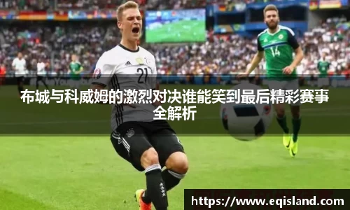 emc体育官方下载