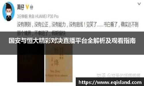 易倍体育官网登录入口