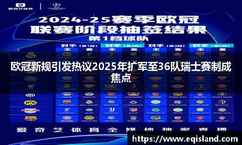 易倍体育官网登录入口