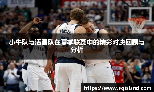 易倍体育官方网站