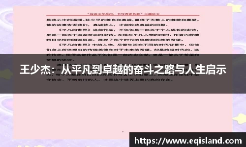 易倍体育官方网站