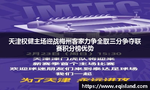 易倍体育官网登录入口
