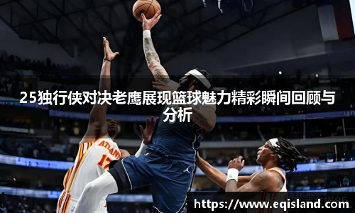 易倍体育官网登录入口
