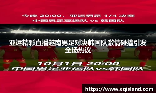 emc体育官方下载