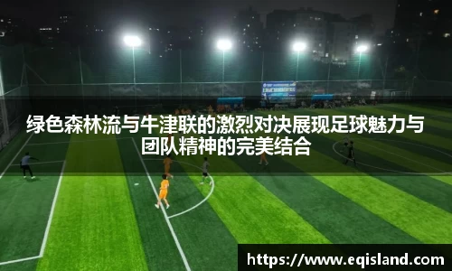 易倍体育官网登录入口