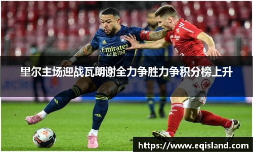 emc体育官方下载