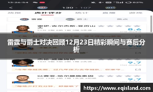 易倍体育官网登录入口
