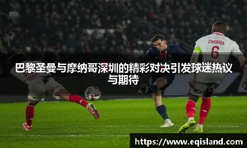 emc体育官方下载