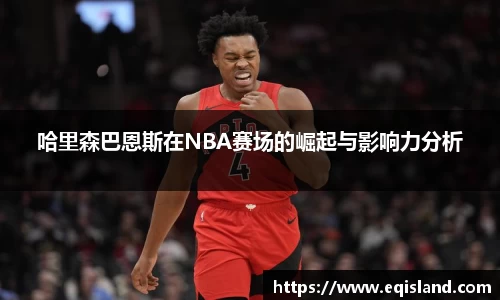 易倍体育官网登录入口