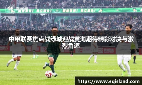 易倍体育EMC