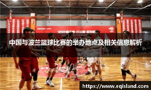 易倍体育官网登录入口