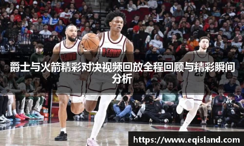 易倍体育EMC