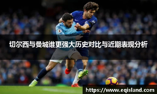 emc体育官方下载