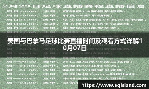易倍体育官方网站