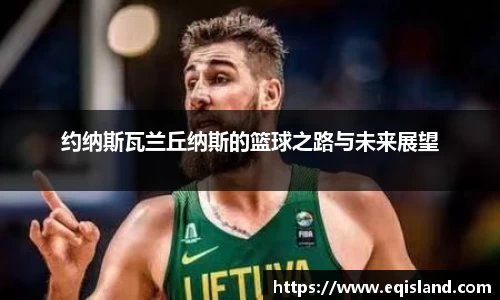 emc体育官方下载