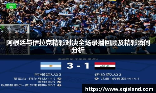 emc体育官方下载