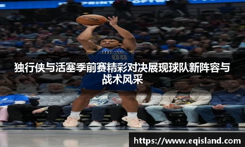 易倍体育官网登录入口