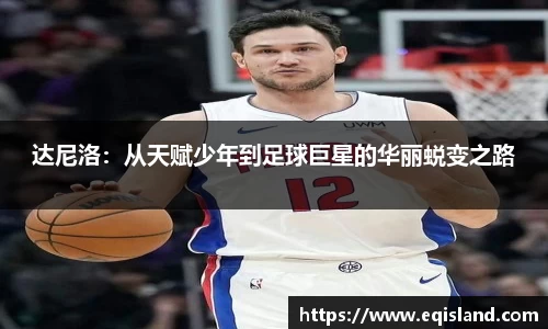 emc体育官方下载