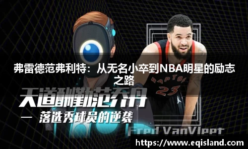 易倍体育官方网站