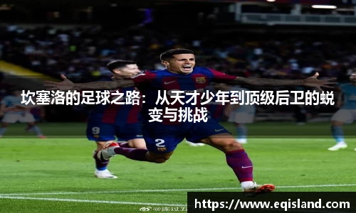 emc体育官方下载